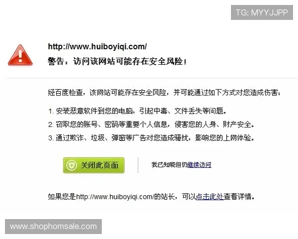 访问AG女优厅官方地址时需要了解的安全提示 访问AG女优厅官方地址时需要了解的安全提示