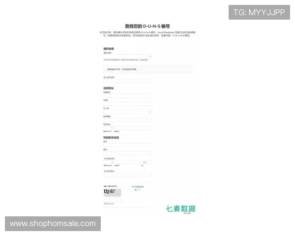 凯发官网注册账号需要准备哪些资料以及注册流程详解 凯发官网注册账号需要准备哪些资料以及注册流程详解