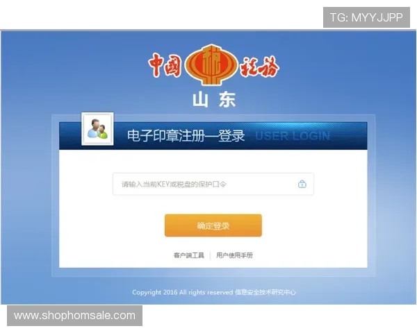 凯发集团网页版登录指南详解，轻松掌握登录流程与常见问题解决方案