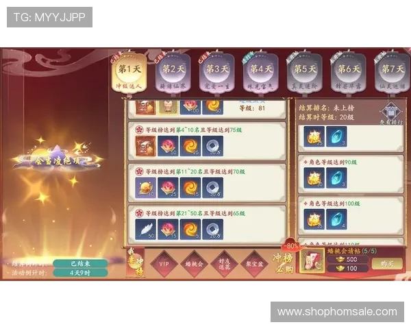 K89游官网提供最全游戏资讯与攻略，助你轻松掌握游戏技巧